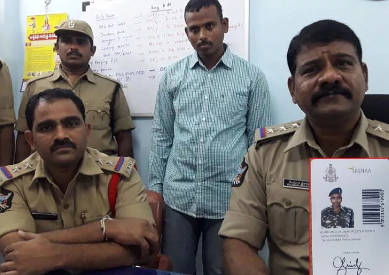 Fake IPS Officer Arrest In prakasam district - Sakshi