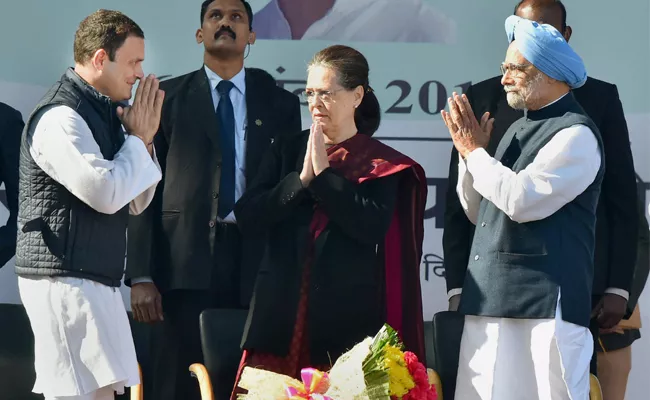 Rahul Gandhi takes charge as the President of Congress party  - Sakshi