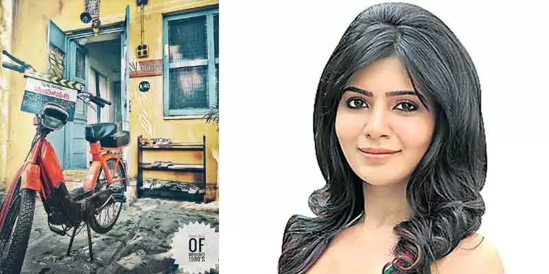 samantha moped ride in savithri bio pic - Sakshi