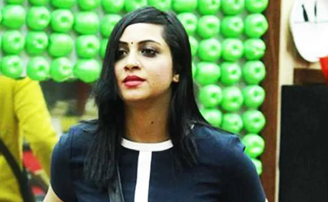 Arrest Warrant Issued Against Arshi Khan - Sakshi