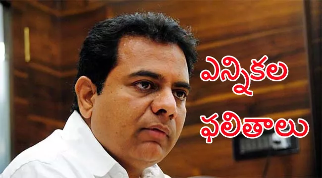 KTR Gets Confused With Gujarat, Himachal elections Result - Sakshi