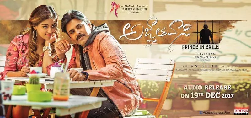 Agnyaathavaasi Teaser 2nd Most Liked Teaser from South - Sakshi