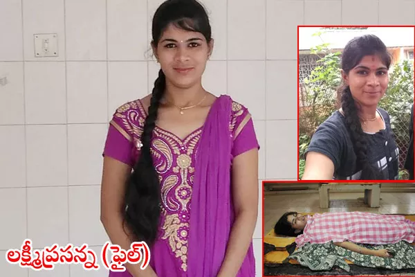 sku university student Lakshmi Prasanna committed suicide   - Sakshi