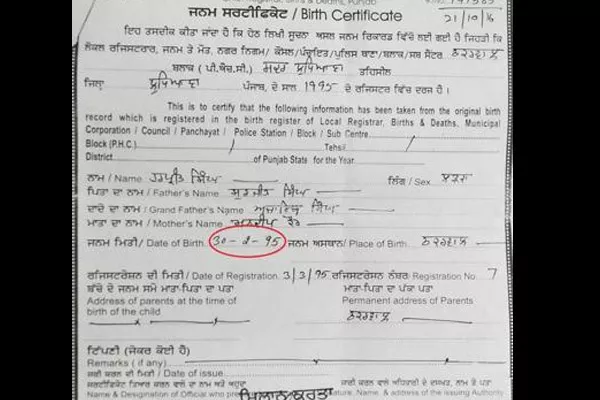 Ludhiana Man face troubles with Wrong Date on Birth Certificate - Sakshi