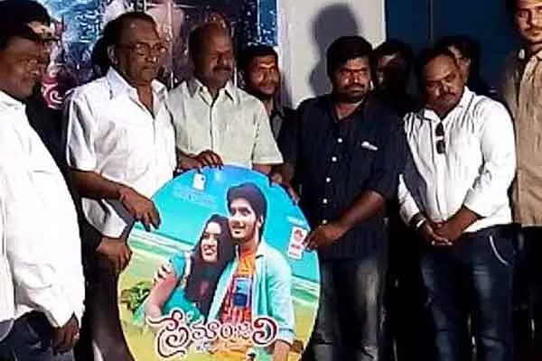 Premanjali Movie Audio Function Director Rvarun Dora Sree Vinayaka  - Sakshi