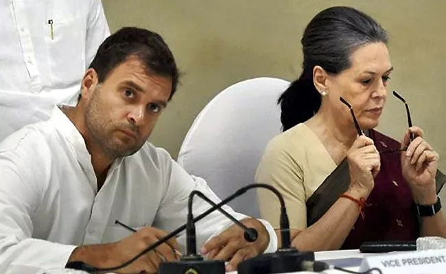 Rahul Gandhi to assume leadership of Congress Parliamentary Party - Sakshi