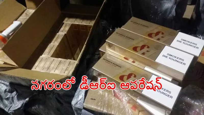 RS. 6 Crore Worth Foreign Cigars Seized in Hyd - Sakshi