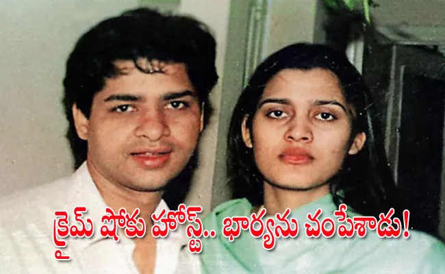 Life Sentence To tv Host Suhaib Ilyasi For Murdering Wife - Sakshi