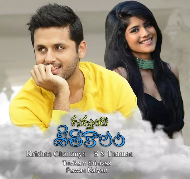 First Look Of Nithin Next On New Year - Sakshi