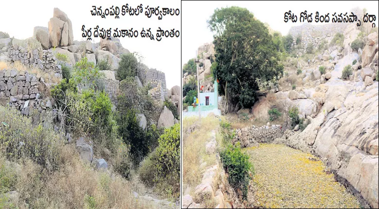 Excavations In Chennampalli Fort For Ancient Treasures - Sakshi