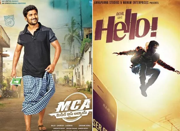 MCA, Hello Movies Collections - Sakshi