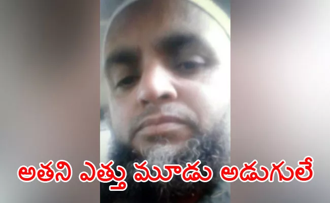 Was A Big Headache For Forces 3 Feet Tall Terrorist Killed - Sakshi