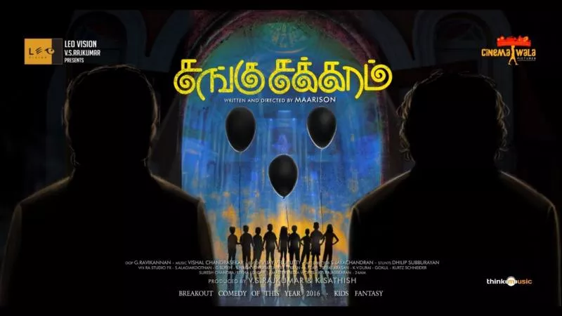 satirical thriller Sangu Chakkaram - Sakshi