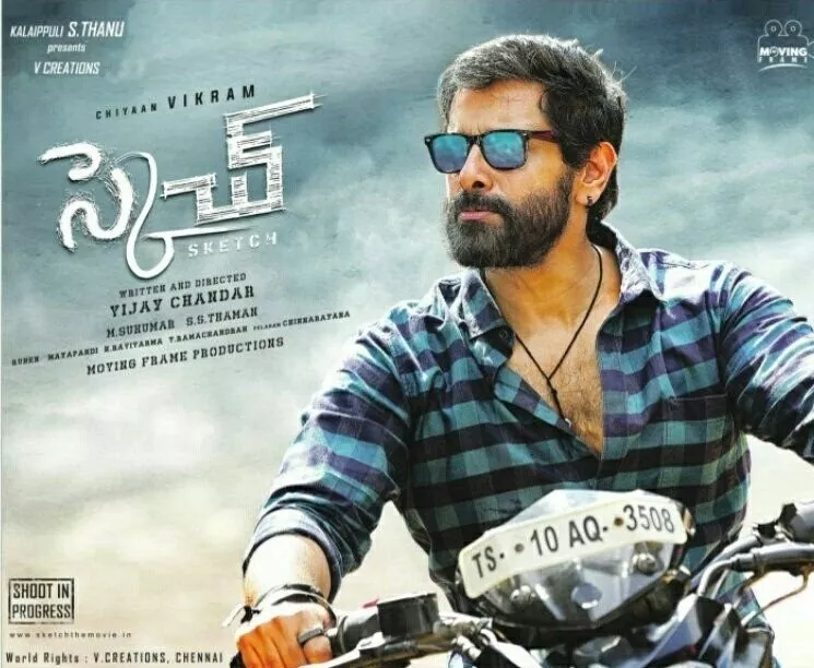 Release date of Vikram Sketch - Sakshi