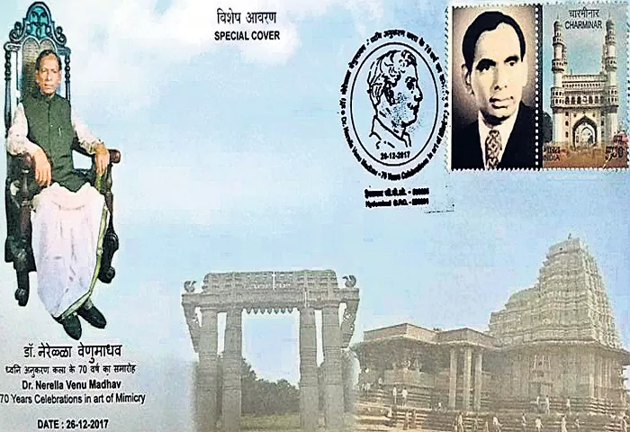 Postal stamp on Mimicry legend Nerella Venumadhav - Sakshi