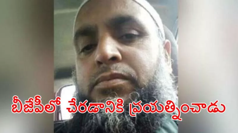 Slain JeM terrorist Noor Mohammad once tried to join BJP - Sakshi