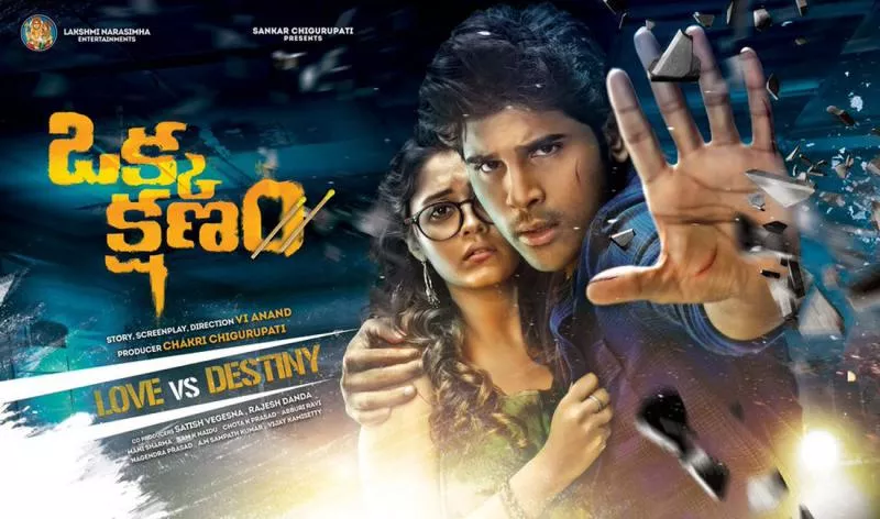 Allu Sirish Okka Kshanam First look - Sakshi