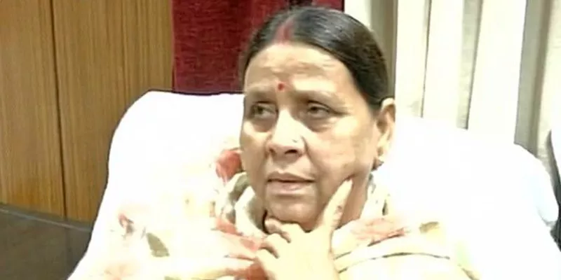 Rabri Devi appears before ED in railway hotels allotment case  - Sakshi