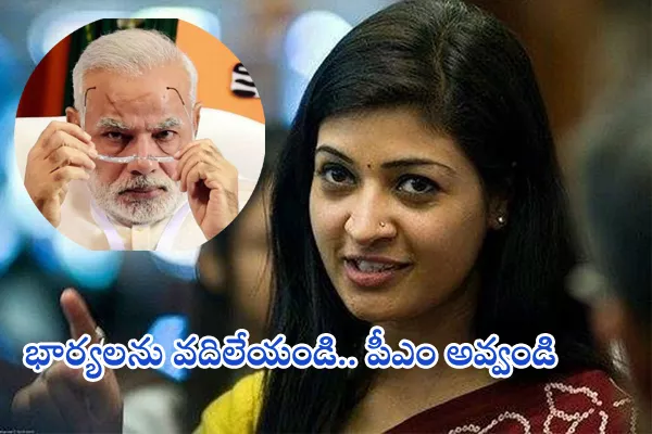 AAP MLA Alka Lamba tweet on Modi over Triple Talaq - Sakshi