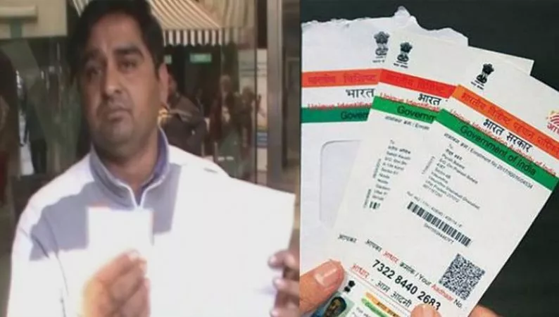 Woman dies as hospital denies treatment due to lack of aadhaar card - Sakshi