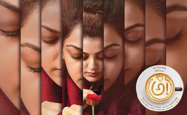 Kajal Aggarwal First look in AWE - Sakshi