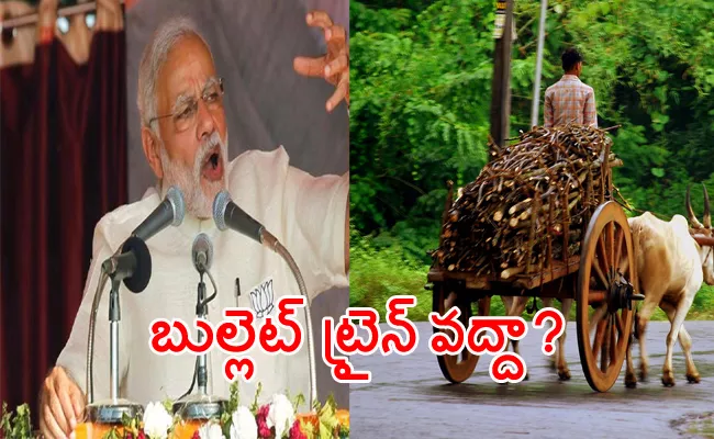 Modi in Gujarat: Those opposing bullet train can take bullock carts - Sakshi