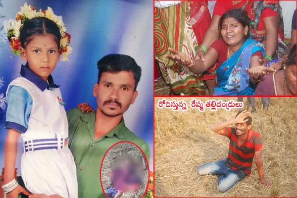 7-year-old girl raped, murdered in jayashankar bhupalapally - Sakshi