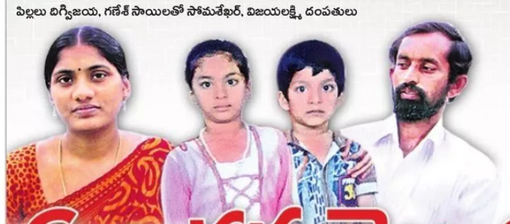 family committed suicide - Sakshi