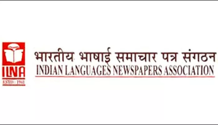 76th Annual General Meeting of the Indian Languages Newspaper Association - Sakshi