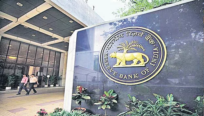 RBI policy decision meet - Sakshi