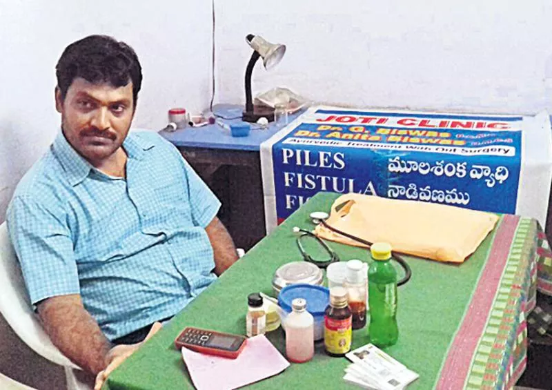 Fake Ayurveda Doctor Arrest In Hyderabad  - Sakshi