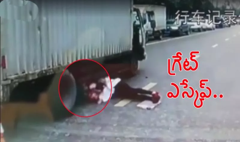 Woman Nearly Crushed Under Truck. See Lucky Escape - Sakshi