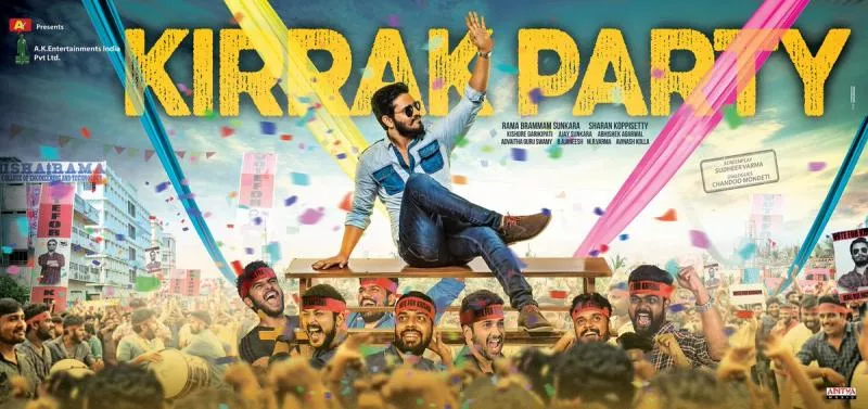 Nikhil Kirrak Party release Date - Sakshi