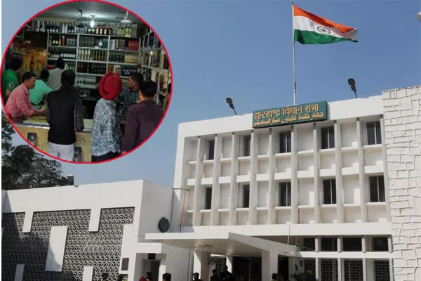 Jharkhand MLAs want liquor shop inside Vidhan Sabha complex because queues outside are long - Sakshi