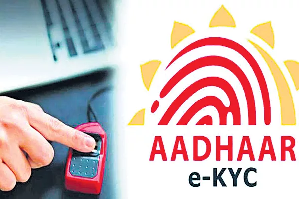 Pan-Aadhar connectivity till March 31 - Sakshi