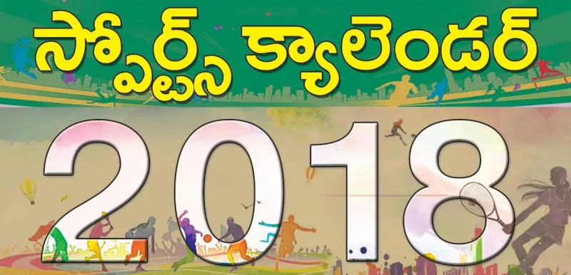 sports calander 2018 - Sakshi