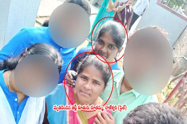 Mother and daughter died in road accident at Mylavaram - Sakshi