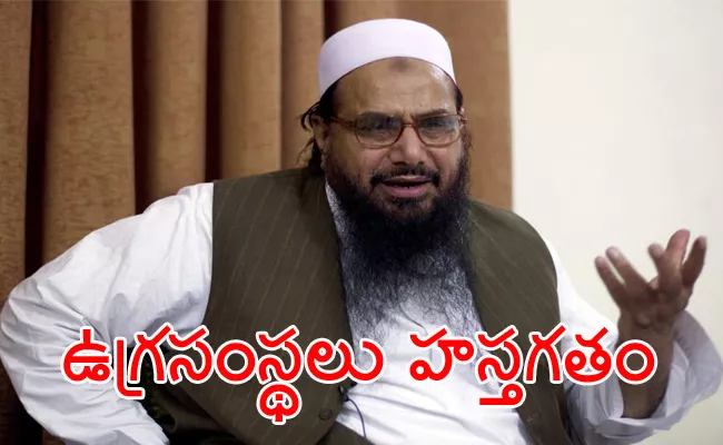 Pakistan Plans Takeover Of Organisations Run By Hafiz Saeed Says Secret Document - Sakshi