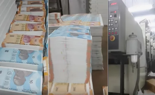 Circulating in Social media : Fake notes factory in Bangladesh - Sakshi