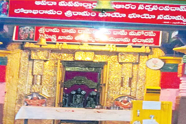 Temple lands are in kabja - Sakshi