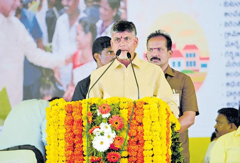 Cm chandrababu says ap will be the number one at the year 2050 - Sakshi