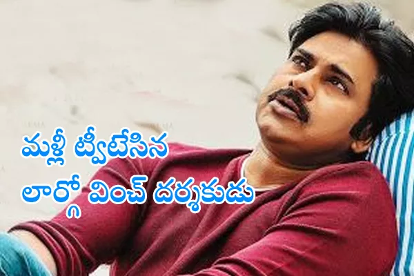 Agnyaathavaasi may face more legal troubles - Sakshi