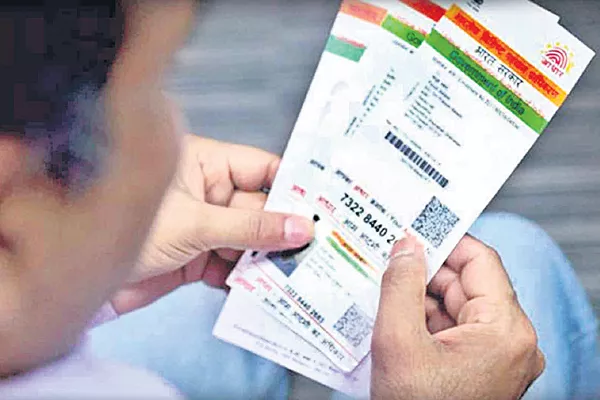 UIDAI introduces virtual ID, limited KYC for Aadhaar card holders - Sakshi