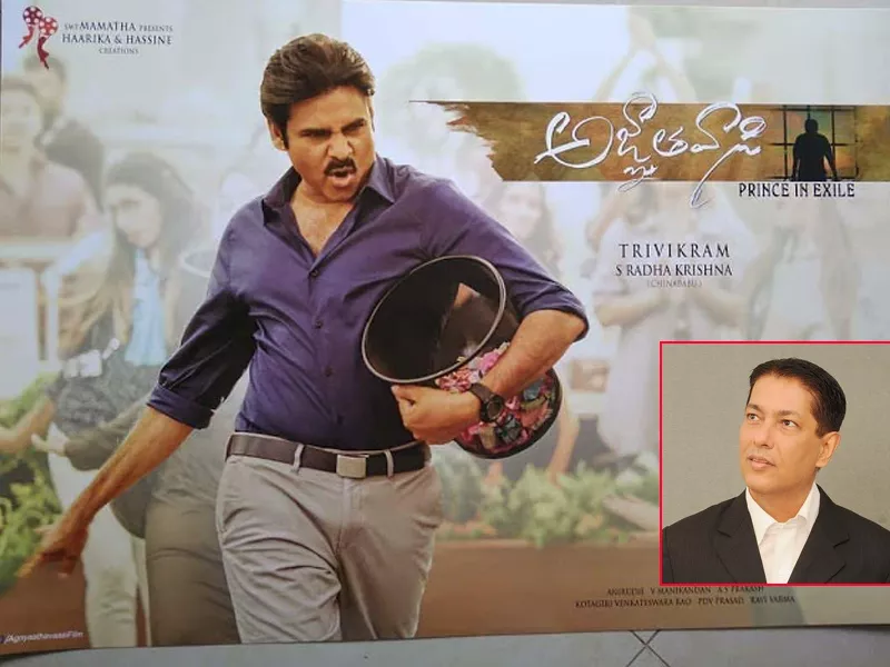 Call it Agnyaathavaasi as a STORM Says taran adarsh - Sakshi