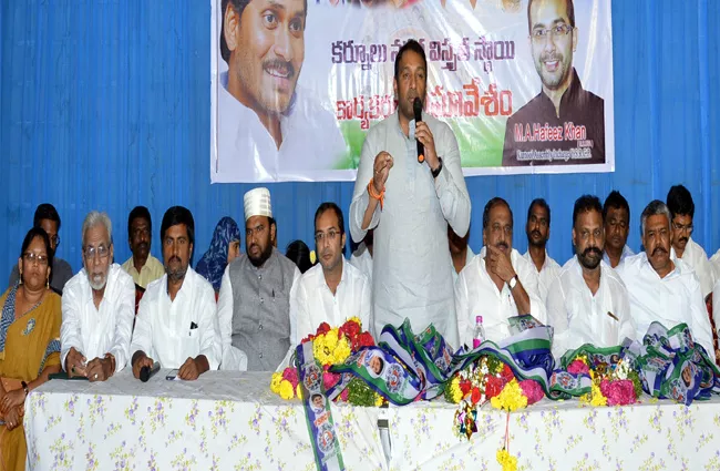 ycp leaders says minorities  welfare is ysrcp goal - Sakshi