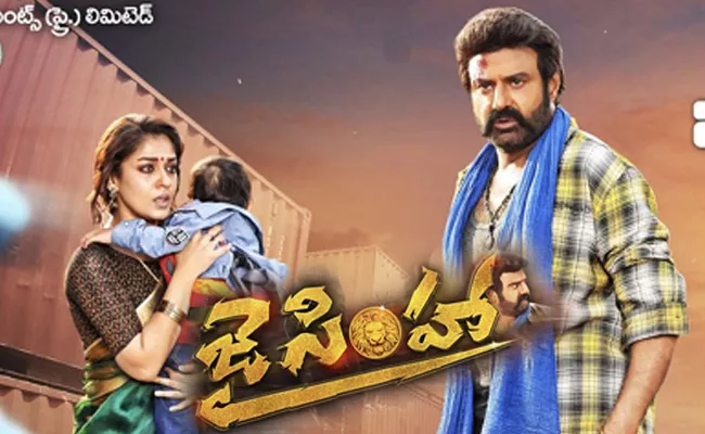 Balakrishna Jai Simha Movie Review - Sakshi