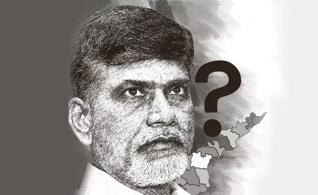 Today Chandrababu to Delhi - Sakshi