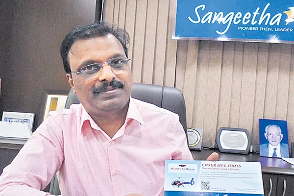 Sangeetha Mobiles offer to customers - Sakshi