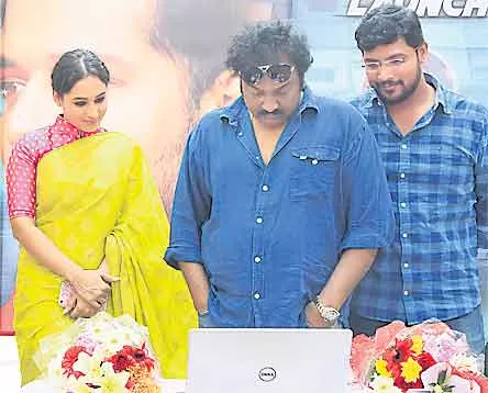 VV Vinayak launches Inthalo Ennenni Vinthalo Movie Trailer - Sakshi