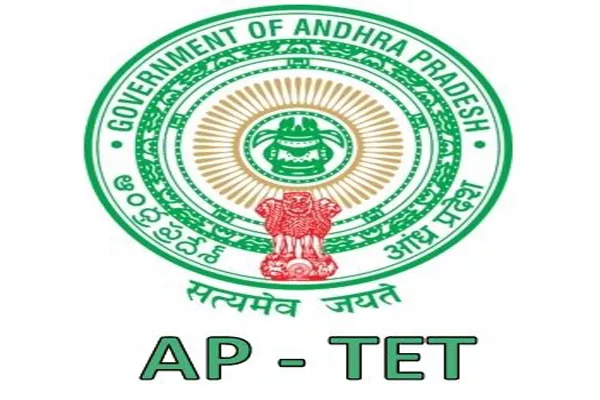 Any degree candidate deserves to TET - Sakshi